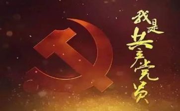 党校培训课心得体会7篇