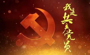 2024干部党校培训心得体会7篇