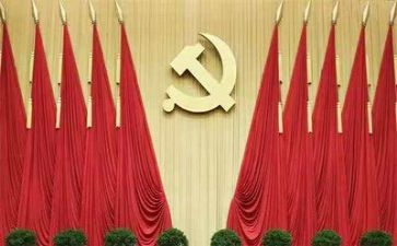 与党有关演讲稿6篇