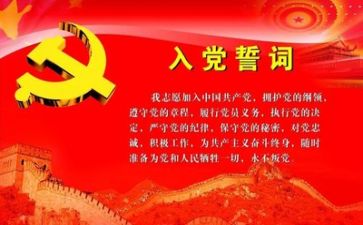支部党工作计划5篇