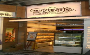 开蛋糕店工作计划6篇
