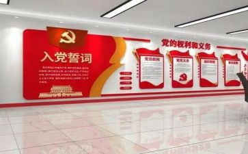 党委书记党建工作报告模板8篇