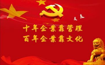 党课榜样8心得体会6篇