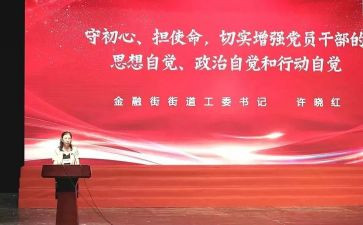 大学生党课培训心得体会5篇