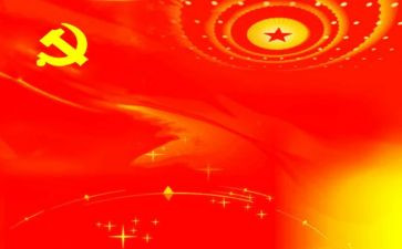上党课写心得体会最新5篇