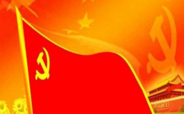 党课心得心得体会最新5篇