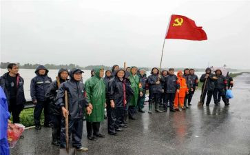 2024年党员对照材料推荐7篇