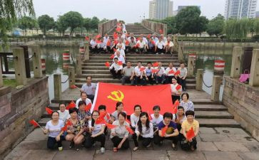 教师党员演讲稿通用6篇