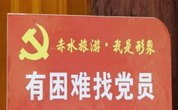 1一4季度党员思想汇报8篇