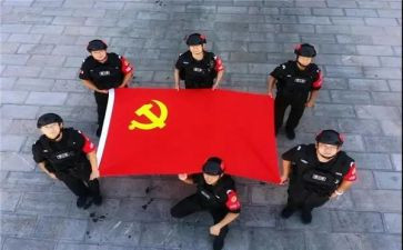2024教师党员转正申请书8篇
