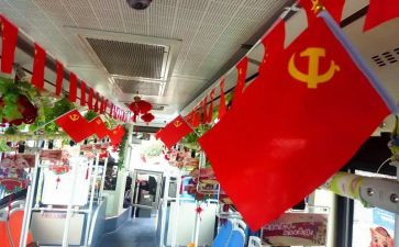 2024教师党员转正申请书最新7篇