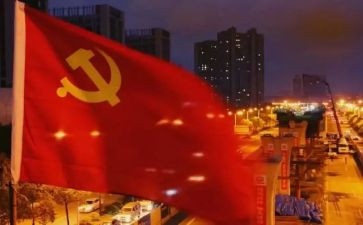 预备教师党员转正申请书参考8篇