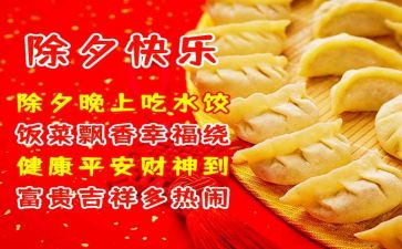 大年初一的作文通用7篇