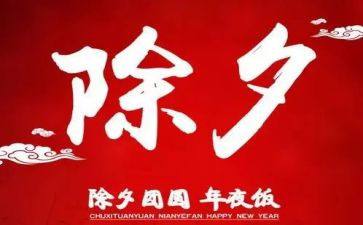 过大年作文300字优质7篇