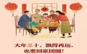 大年初一的作文推荐8篇