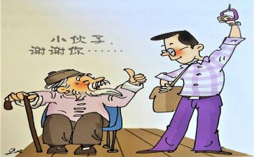 关于道德的读后感5篇
