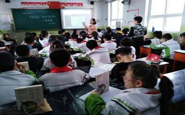 西游记名著导读课教案8篇