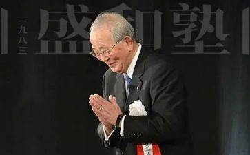 稻盛和夫后感心得5篇