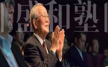 《稻盛和夫》读后感精选8篇