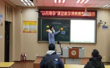 暑假辅导学生心得体会6篇
