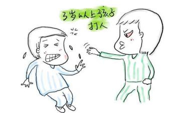 打人的读后感参考5篇