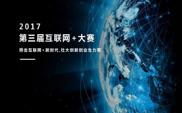 镇赉技能大赛活动策划8篇
