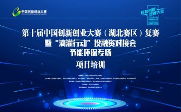 大赛开幕式领导讲话稿范文6篇