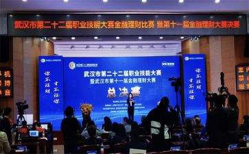 幼儿技能大赛心得体会8篇