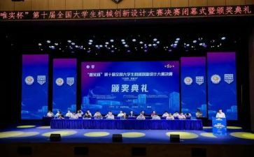 军被大赛工作总结参考5篇