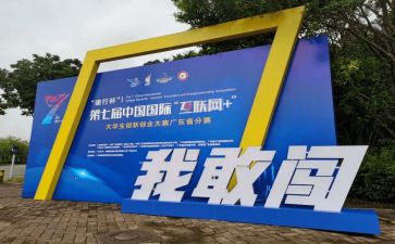 舞蹈大赛工作总结6篇