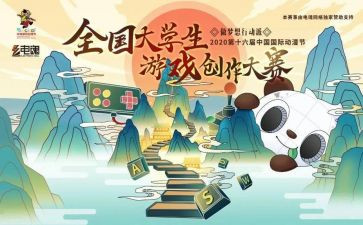 创业大赛领导讲话稿8篇