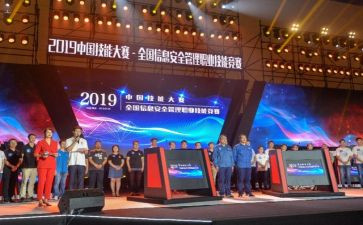 手工制作大赛活动总结6篇
