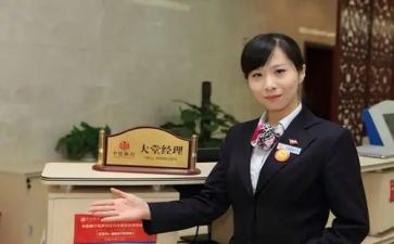 酒店大堂经理工作计划8篇