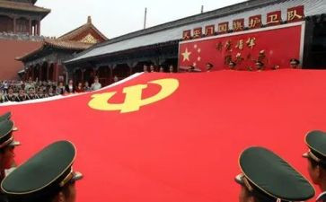 大学大学入党申请书精选5篇