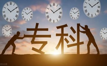 大专护士的自我鉴定6篇