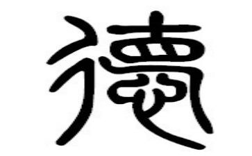 师风师德演讲稿学习心得8篇