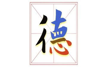 传统家风美德演讲稿7篇