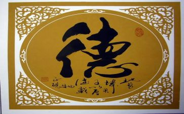 幼教师德师风培训心得体会7篇