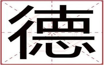 师德素养培训心得体会7篇