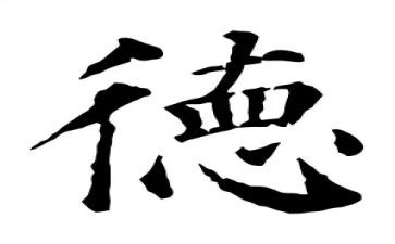 幼儿园师风师德的演讲演讲稿优质5篇