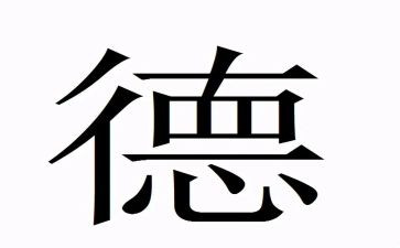 师德学习心得体会7篇