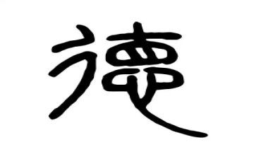 师德演讲教师的责任演讲稿范文6篇