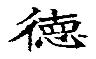 幼儿园师风师德演讲演讲稿5篇