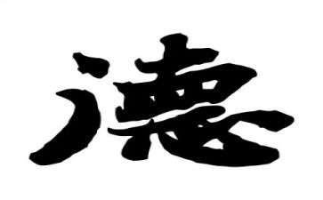 师德师风培训工作计划7篇