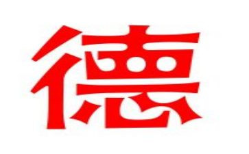 中班德育工作计划和总结8篇