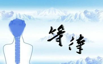 与等待的作文通用5篇