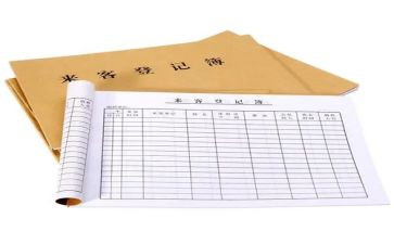 毕业学校登记表自我鉴定推荐7篇