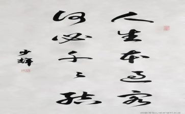 得失的作文7篇