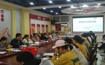 高中德育线工作计划6篇