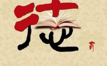 教师德育安全工作计划8篇